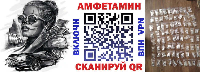 Amphetamine 98%  Тырныауз 