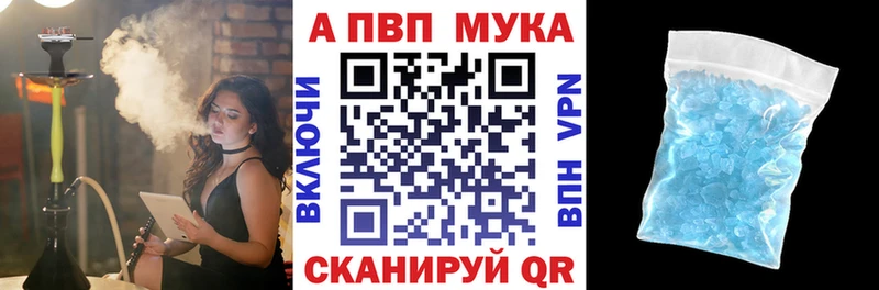 Alpha-PVP СК  Тырныауз 