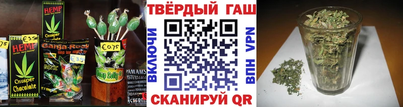 магазин    Тырныауз  shop формула  Печенье с ТГК конопля 