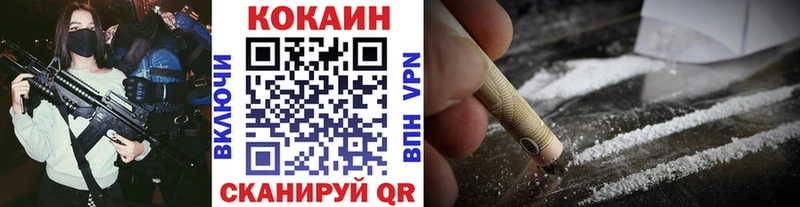 даркнет сайт  Тырныауз  КОКАИН Колумбийский 