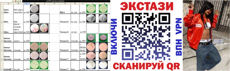 ЭКСТАЗИ TESLA  Тырныауз 