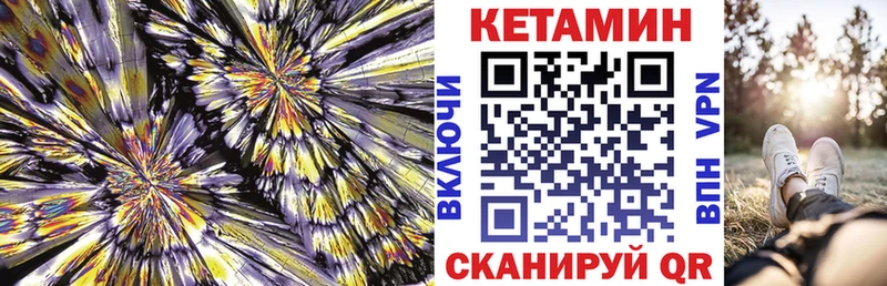 сколько стоит  Тырныауз  Кетамин ketamine 