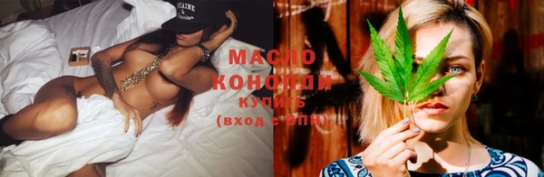 метадон Балахна