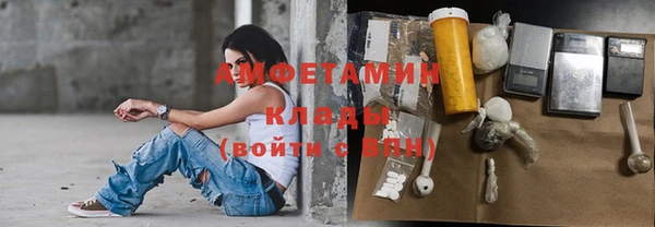 метадон Балахна