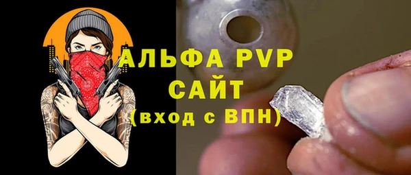 MDMA Армянск