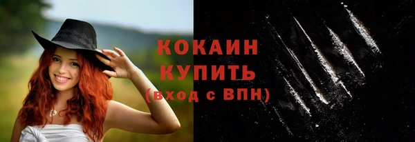 мефедрон мука Арсеньев