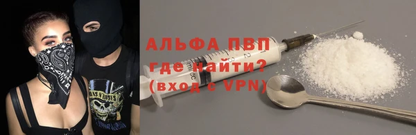 мефедрон мука Арсеньев