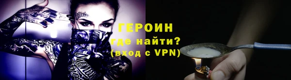 метадон Балахна