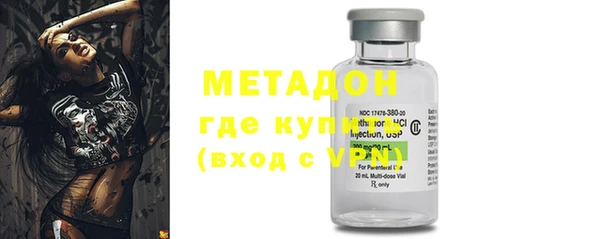 метадон Балахна
