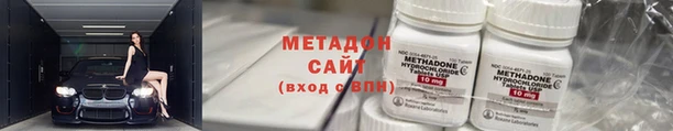 мефедрон мука Арсеньев