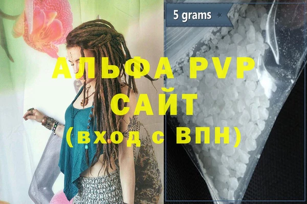 эйфоретик Аркадак
