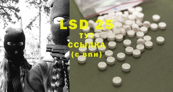 MDMA Армянск
