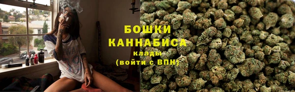 мефедрон мука Арсеньев