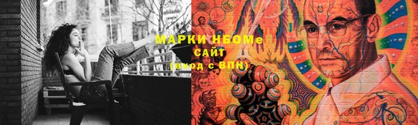 мефедрон мука Арсеньев