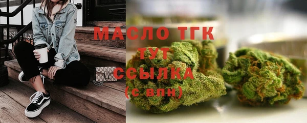 MDMA Армянск