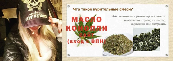 метадон Балахна