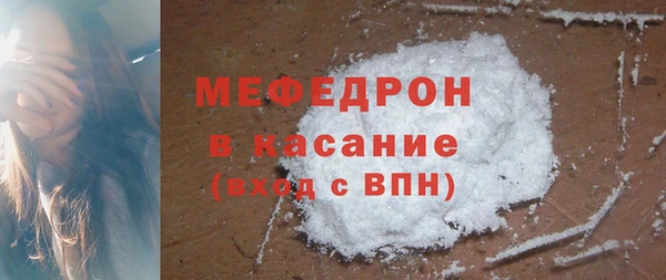 MDMA Армянск