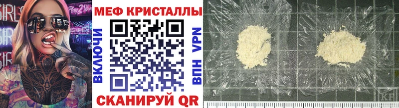 shop Telegram  Тырныауз  МЯУ-МЯУ 4 MMC  купить закладку 