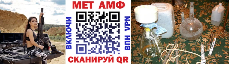 Метамфетамин Декстрометамфетамин 99.9%  Тырныауз 