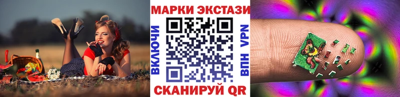 Наркотические марки 1500мкг Тырныауз