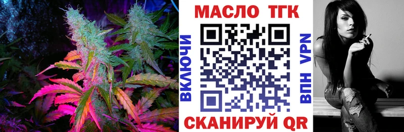 Дистиллят ТГК концентрат  наркотики  Тырныауз 