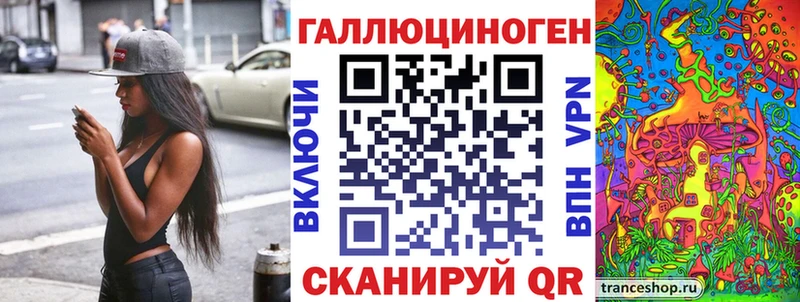 маркетплейс наркотические препараты Тырныауз Псилоцибиновые грибы ЛСД
